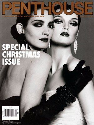 Penthouse December 1996